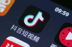 (1分钟教程)成都市工厂咨询投诉电话_哔哩哔哩-2